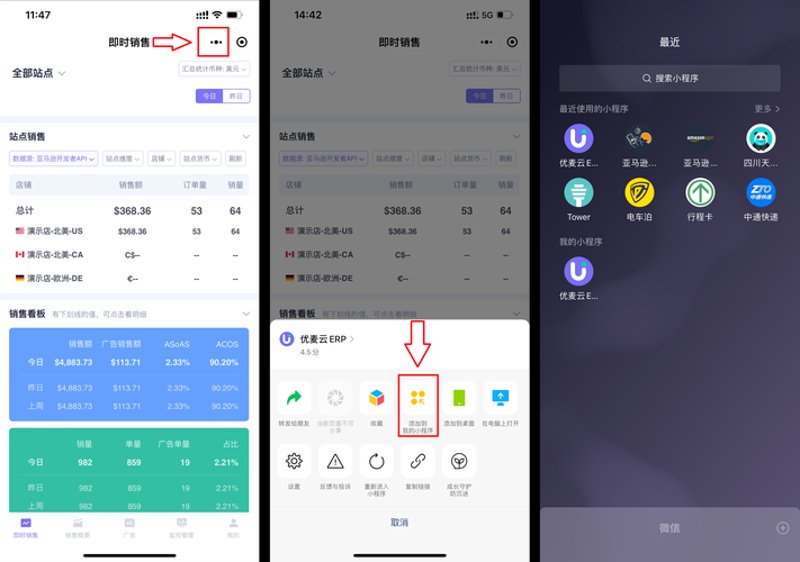 轻松购车:微信二手车小程序的便捷之选