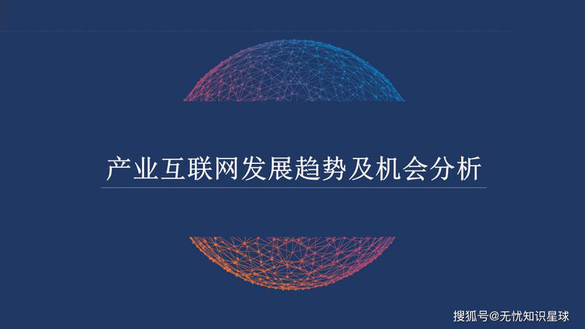 微信小程序开发如何为电商行业插上数字化翅膀